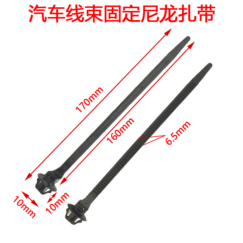 适配本田思域雅阁CRV飞度奥德赛锋范凌派汽车线束固定扎带卡扣子