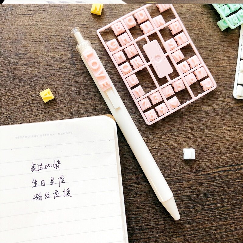 拼拼乐字母笔晨光套装diy情侣闺蜜笔定制笔按动中性笔网红文具笔