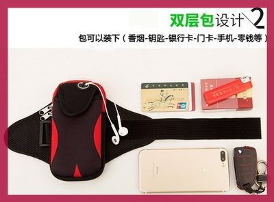 适用于苹果XSMAX跑步手臂手机包iPhone8X跑步健身运动手机腕包袋