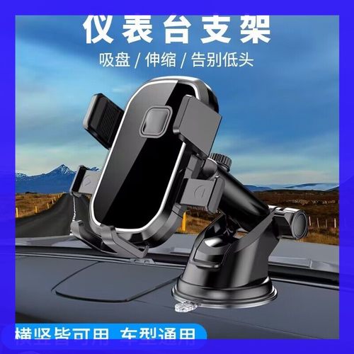 适用于悦达起亚K3车载三星苹果86S行车记录仪GPS导航架手机支架座