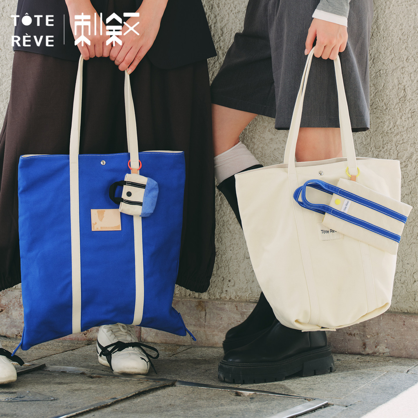 Teto Reve刺叙 休闲帆布包通勤撞色设计师高级感大容量两用托特包,箱包皮具/热销女包/男包,时尚帆布包,淘宝优惠券,粉丝福利购,淘宝优惠卷