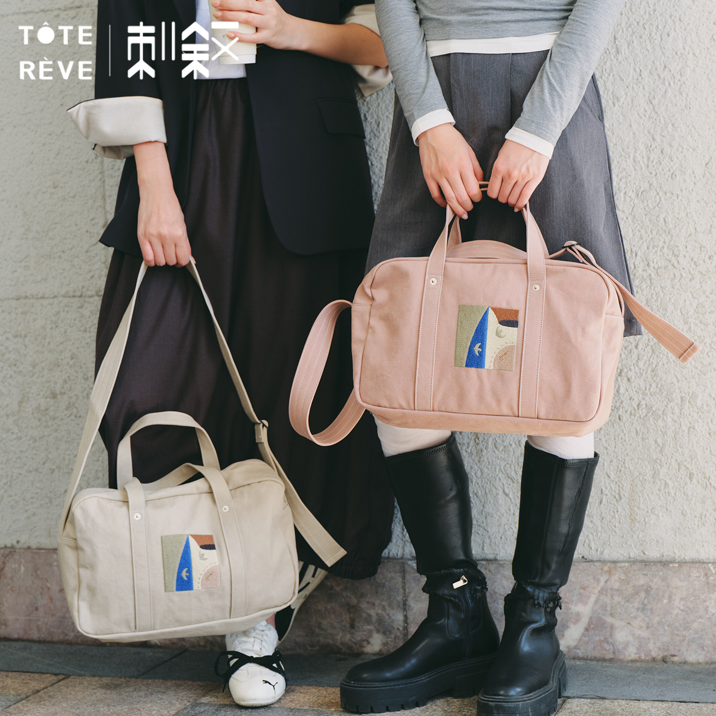 Teto Reve刺叙 设计师款帆布包电脑包通勤松弛感出幽迁乔波士顿包