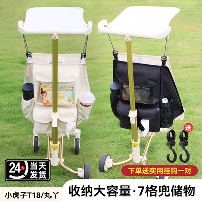 丸丫t2/小虎子t18/t28/t3口袋婴儿推车置物袋收纳挂钩挂包袋配件