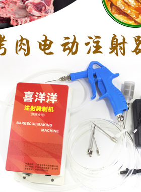 电动高压注射腌肉调料盐水腌制机