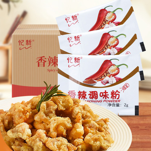 忆新2克*500包香辣调味粉