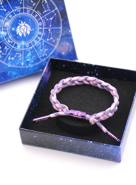 十二星座电竞小狮子白羊双鱼巨蟹