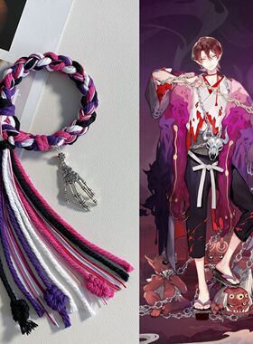 手链 阴阳师正版印象周边原创柠檬手作手链阿修罗编织