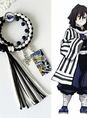 鬼灭之刃周边蛇柱伊黑小芭手链