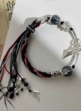 铁合金吊坠 【慕声】黑银轮回手链手绳手工编织黑莲花古风