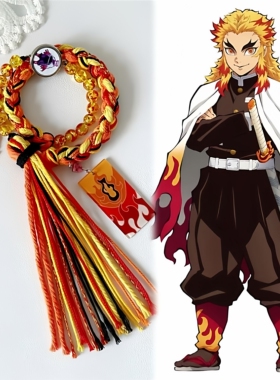 炎柱大哥炼狱杏寿郎鬼灭之刃同人印象手链可调节长度编织手绳