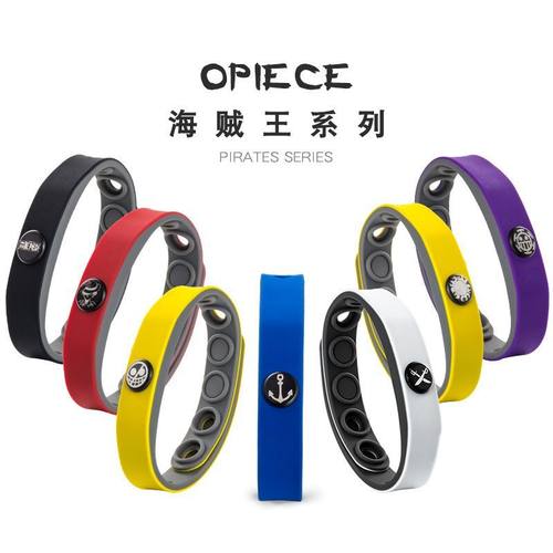 无线防静电手环负离子手环能量海贼系列男女硅胶能量运动手腕带