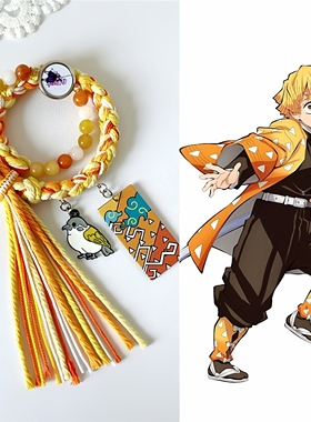 我妻善逸鬼灭之刃上弦狯岳印象反光编织手绳手链可调节手环手串