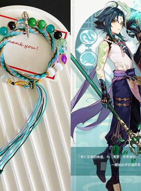 原神流浪者轮回手绳串珠散兵衍生周边印象概念编织diy手链成品