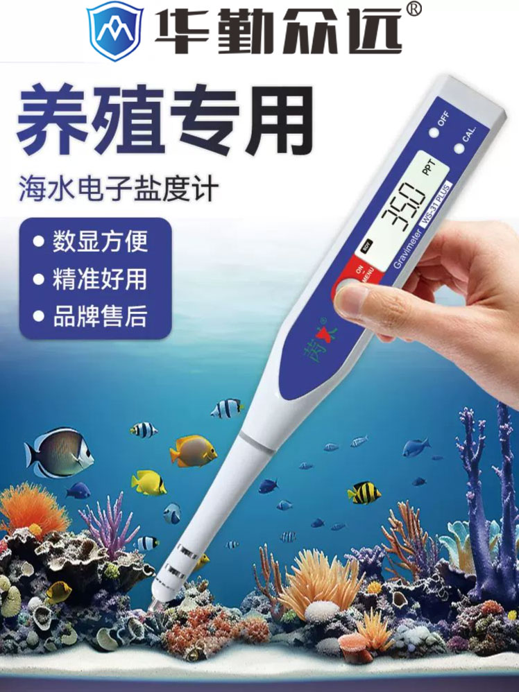厂家直销华勤众远质保2年