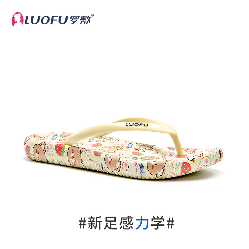 LUOFU罗敷新款人字拖女夏可爱卡通外穿夹脚防滑防臭吸汗时尚拖鞋