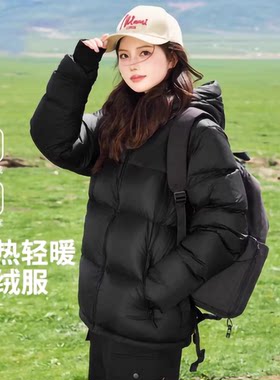 青少年男女短装羽绒服九成品衣壳