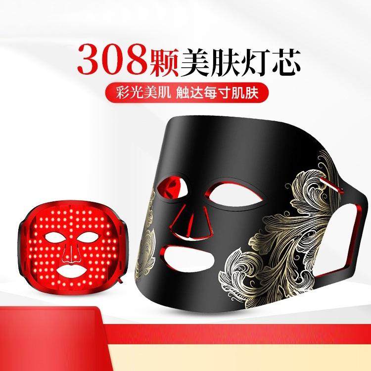 彩光面罩光子嫩肤仪七色彩光面膜仪LED光谱美容仪按键护肤面罩仪,美容美体仪器,LED/光类美容仪,淘宝优惠券,粉丝福利购,淘宝优惠卷