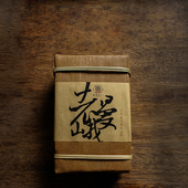 砖茶 2011年布朗山老曼峨古树茶熟茶 500g云南勐海普洱茶 纯干仓