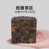 2019年布朗大叶砖 新班章老曼娥古树茶 云南勐海普洱茶生茶砖茶