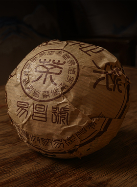2001年易昌号沱茶 云南陈年普洱茶生茶 150g沱茶 老茶 收藏送礼
