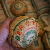 2004年布朗山老班章古树茶 云南陈年普洱茶生茶沱茶 昆明干仓老茶