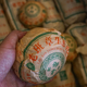 2004年布朗山老班章古树茶 云南陈年普洱茶生茶沱茶 昆明干仓老茶