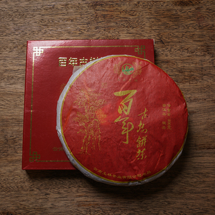 生茶 勐海布朗山原料 400g普洱茶饼茶 2013年云南土林凤凰古树茶