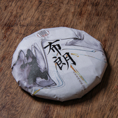 2022春茶勐海布朗山广别老寨古树茶 云南普洱茶生茶 200g饼茶