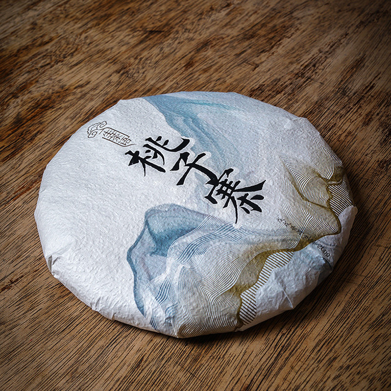 2018年蛮砖桃子寨高杆古树茶 云南普洱茶生茶  200克七子饼茶
