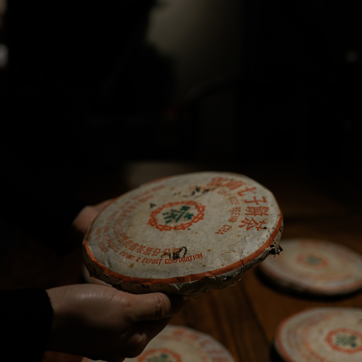 2000年绿印7532 陈年普洱茶生茶  357g云南七子饼茶  干仓老茶,茶,普洱,淘宝优惠券,粉丝福利购,淘宝优惠卷