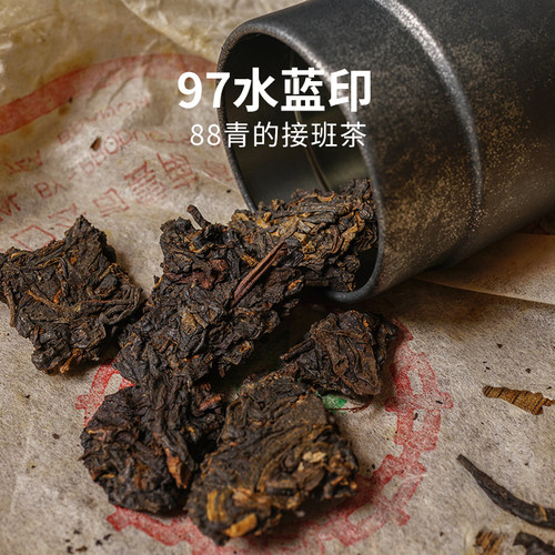 97年勐海茶厂水蓝印7542青饼