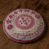 2006年勐海布朗山古树茶 陈年普洱茶老生茶 357克云南七子饼茶