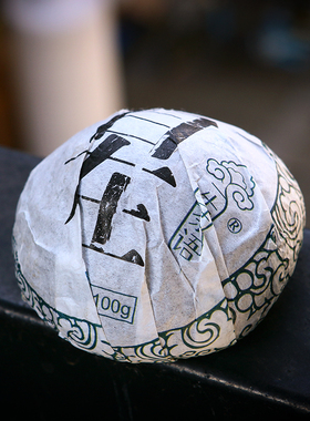 2003年勐海沱茶古树茶 云南陈年普洱茶老生茶 昆明干仓 100g 自在