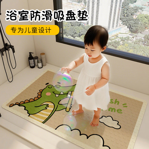浴室洗澡防滑垫儿童专用防摔PVC地垫淋浴房宝宝孕妇卫生间可上墙