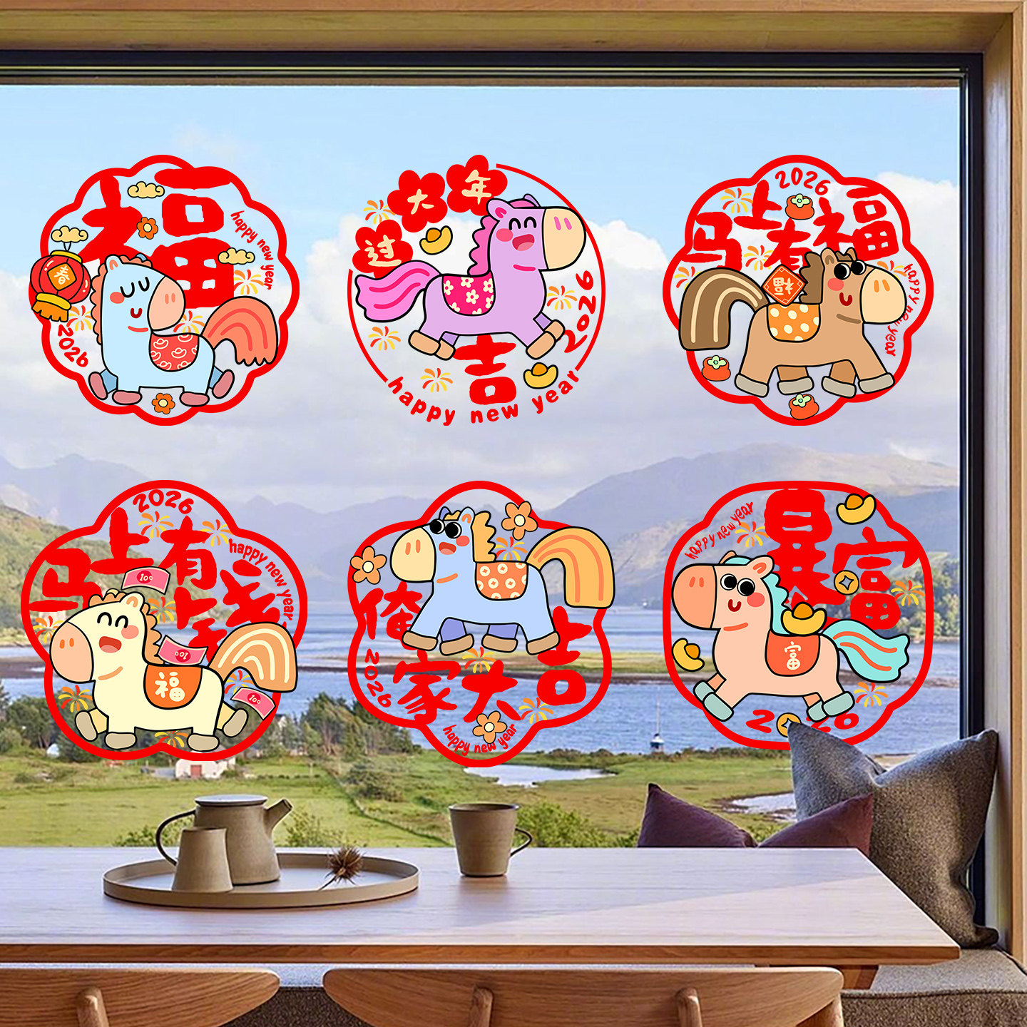窗花静电贴2026新款马年玻璃贴纸剪纸风福字门贴装饰布置可定制,家居饰品,软装墙贴,淘宝优惠券,粉丝福利购,淘宝优惠卷