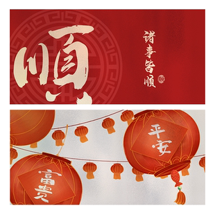 中式窗户贴纸横向防窥玻璃贴膜卫生间防走光磨砂膜低楼层采光神器