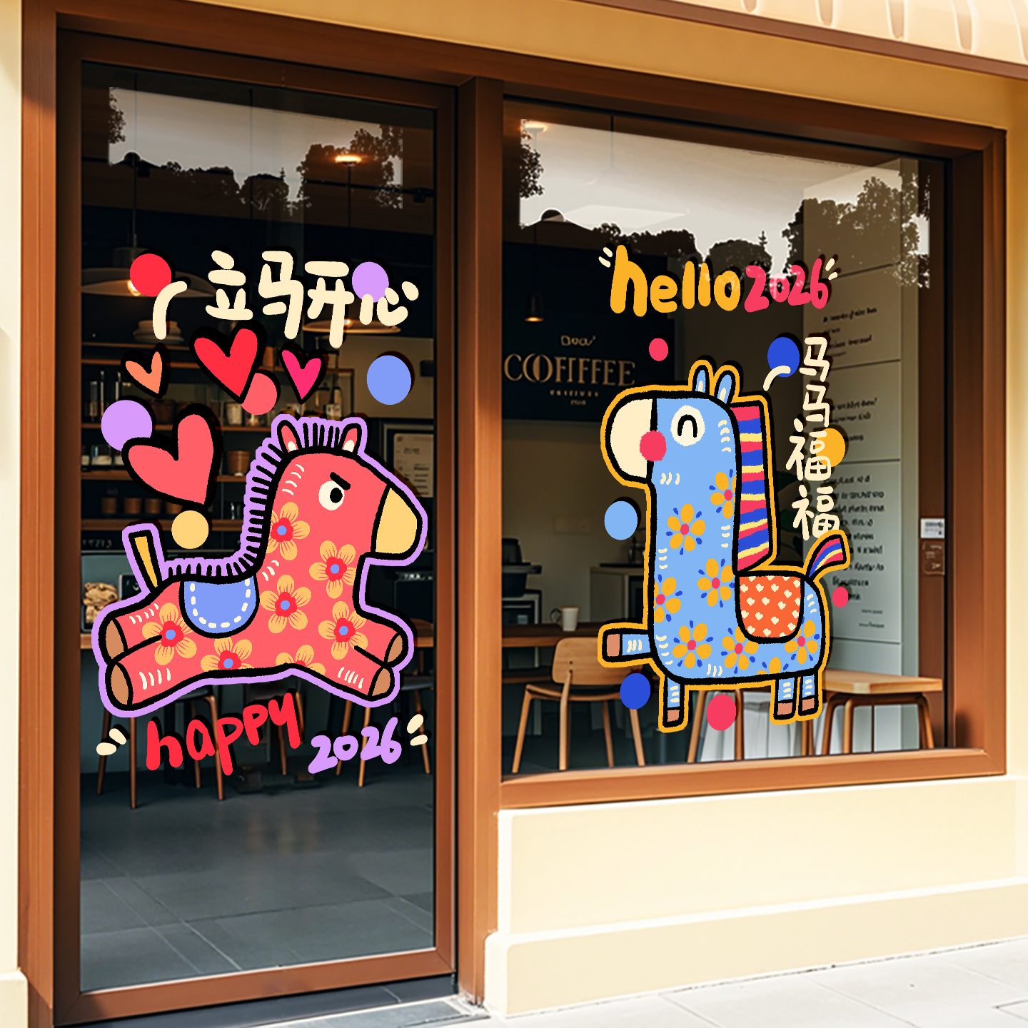 商用新年装饰贴纸窗花2026马年过年商场场景布置春节橱窗玻璃门贴