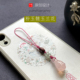 新品 天然粉玉髓玉兰花手机链挂件玛瑙玉石钥匙扣汉服押襟u盘挂饰