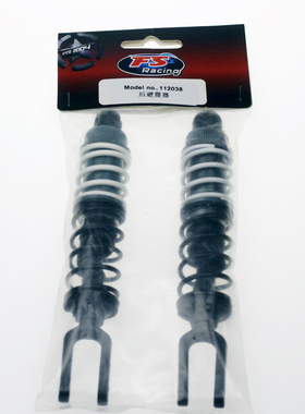 飞神1/5车配件 112119后传动轴 112038后避震器 112006前避震板组