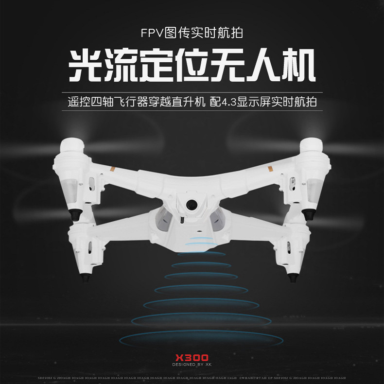 遥控四轴伟力XK X300光流定位实时航拍直升机
