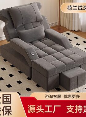 电动按摩一体足浴沙发床