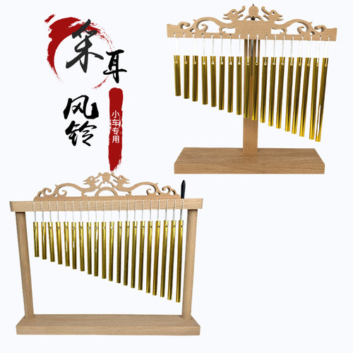 奥尔夫乐器20音风铃紫霞仙子手链