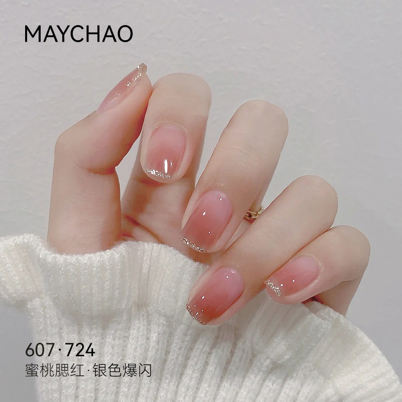 美潮冰透裸色甲油胶嬛嬛果冻显白