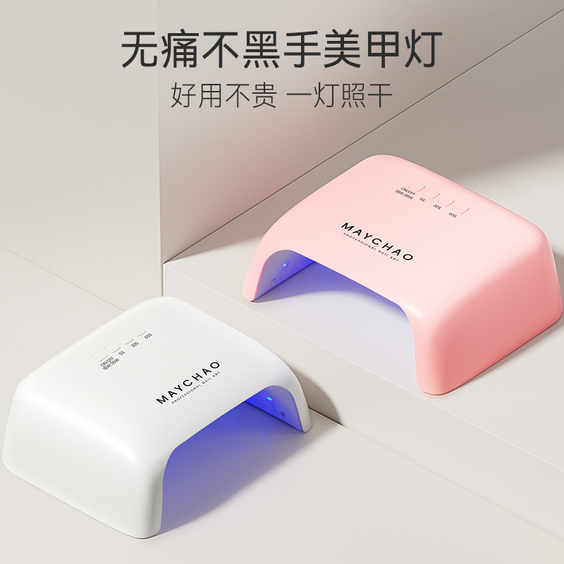 美潮美甲灯光疗机专业指甲油胶烘干照烤灯速干不黑手美甲店专用