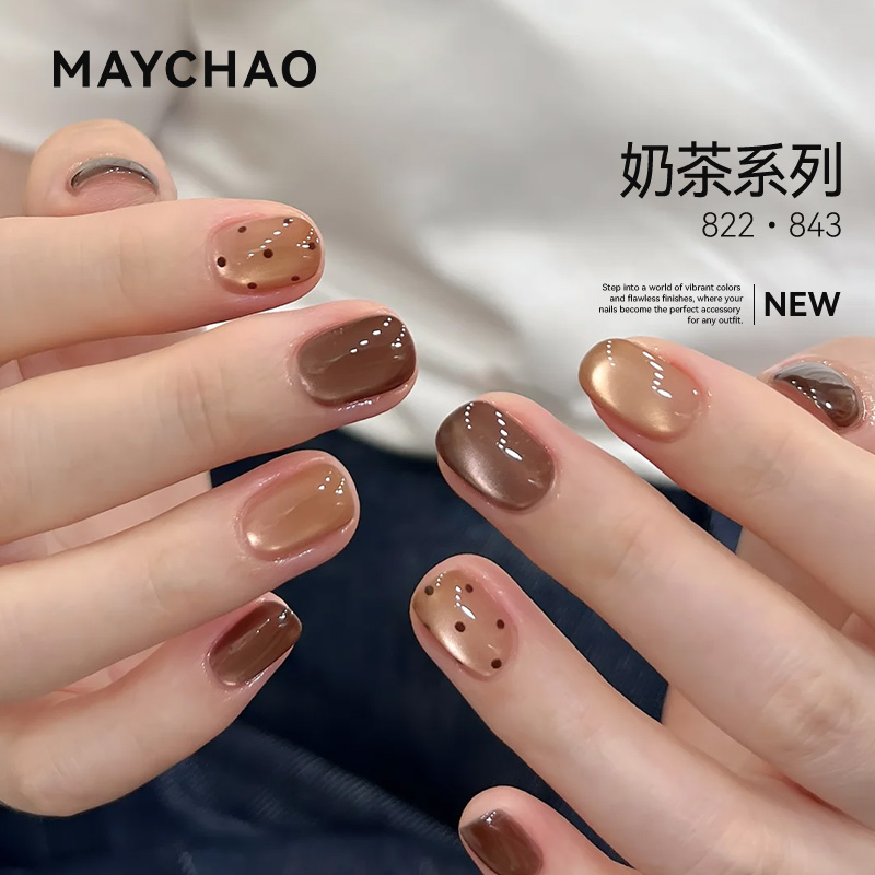 美潮棕色琥珀色甲油胶猫眼显白