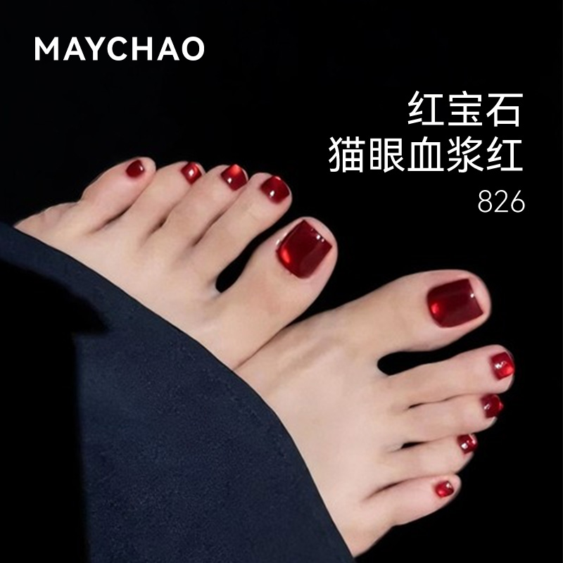 美潮夏季红色猫眼脚趾指甲油胶2025新款网红墨尔本显白美甲店专用