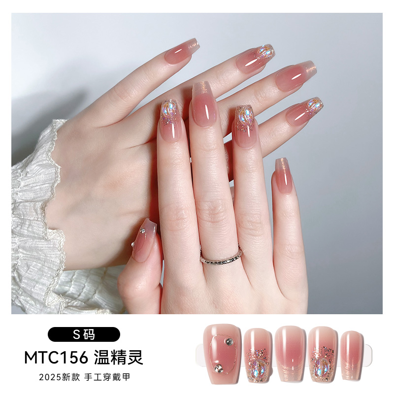 美潮穿戴甲魔镜粉调和胶封层甲片