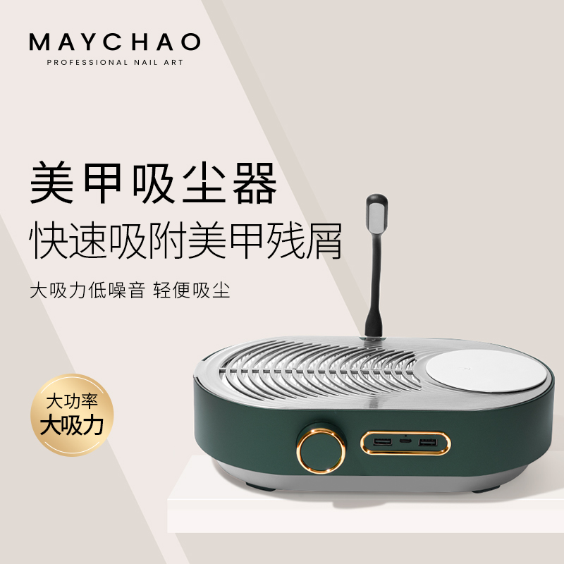 美潮美甲吸尘器桌面防尘大功率40W强吸力吸粉尘机美甲店专用工具