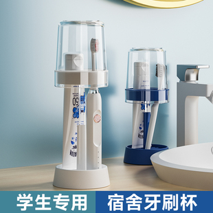 漱口杯刷牙杯子牙缸牙具男女住校学生宿舍家用收纳盒洗漱用品套装