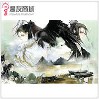 Free shipping for comic fans: Anemone He He Wu ENO. The 10th Edition of the classic ancient-style painting collection, revised and bound, hand-drawn ancient-style ink-wash painting book illustration collection, Book Ink Stream Flower Bone Bird thumbnail 3